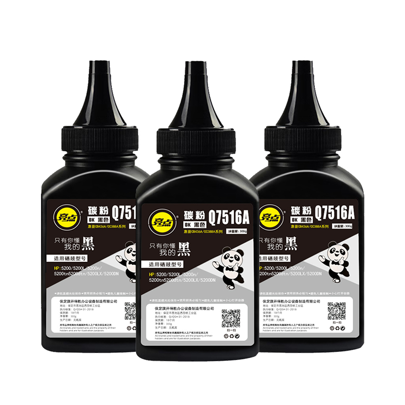 亮点碳粉Q7516A 3瓶/组高清大图