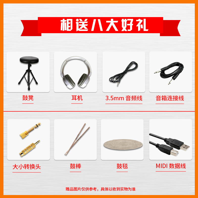 罗兰(Roland)电鼓TD1KV/TDE1电子鼓入门演奏儿童练习演出通用电架子鼓四鼓五鼓三镲音箱套装