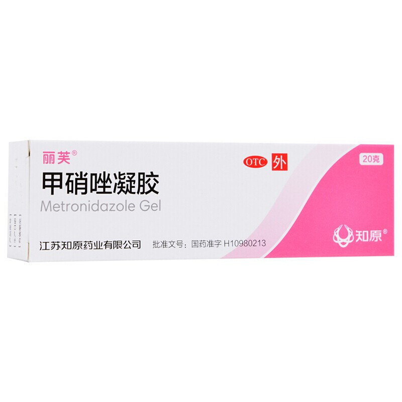 丽芙甲硝唑凝胶正品20g凝胶软膏酒渣鼻丘疹