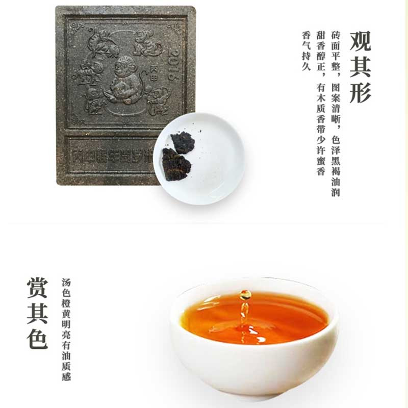 陆羽会赵李桥川字牌猴年米砖茶红茶丙申猴年版特级正品砖茶米砖茶红砖茶1125g
