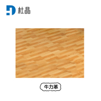 杜晶PVC地板革加厚牛力革耐磨地板贴实木纹每平米耐磨防水地板革 DJ-DBG004
