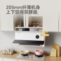 康宝（Canbo）超薄抽油烟机侧吸式家用大吸力23m³厨房自清CXW-280-BE215天然气套装