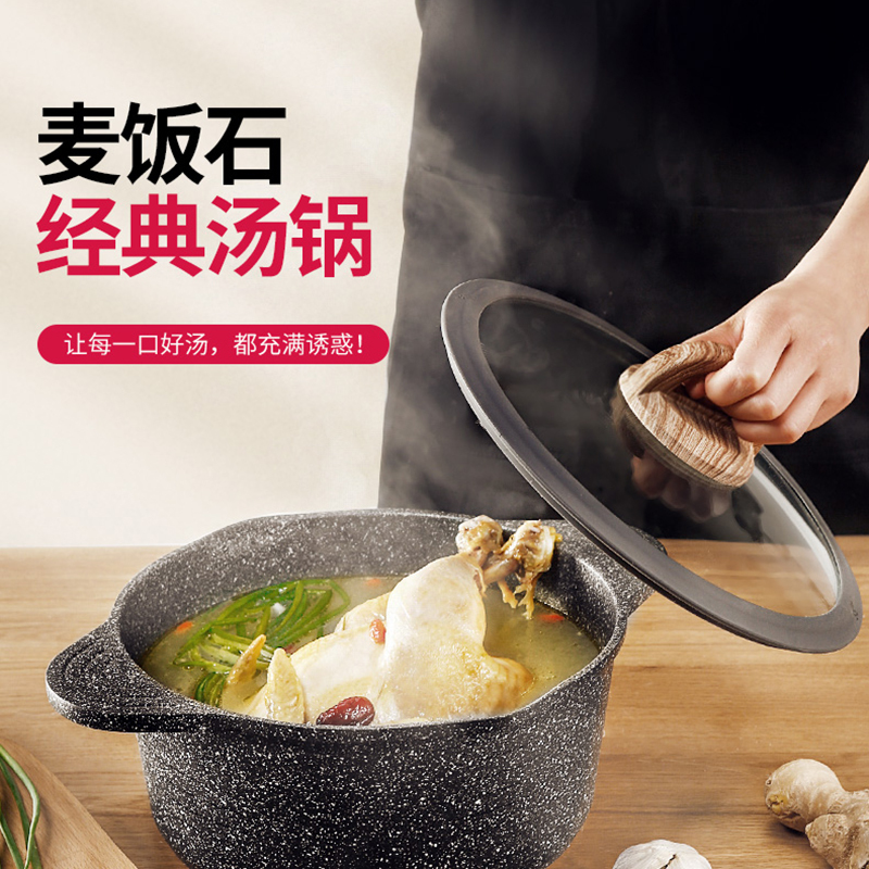 Jeetee吉特不粘少油烟麦饭石汤锅不粘锅蒸锅炖锅熬粥煲汤家用平底锅具28cm燃气灶电磁炉通用MFTG001-28G带盖