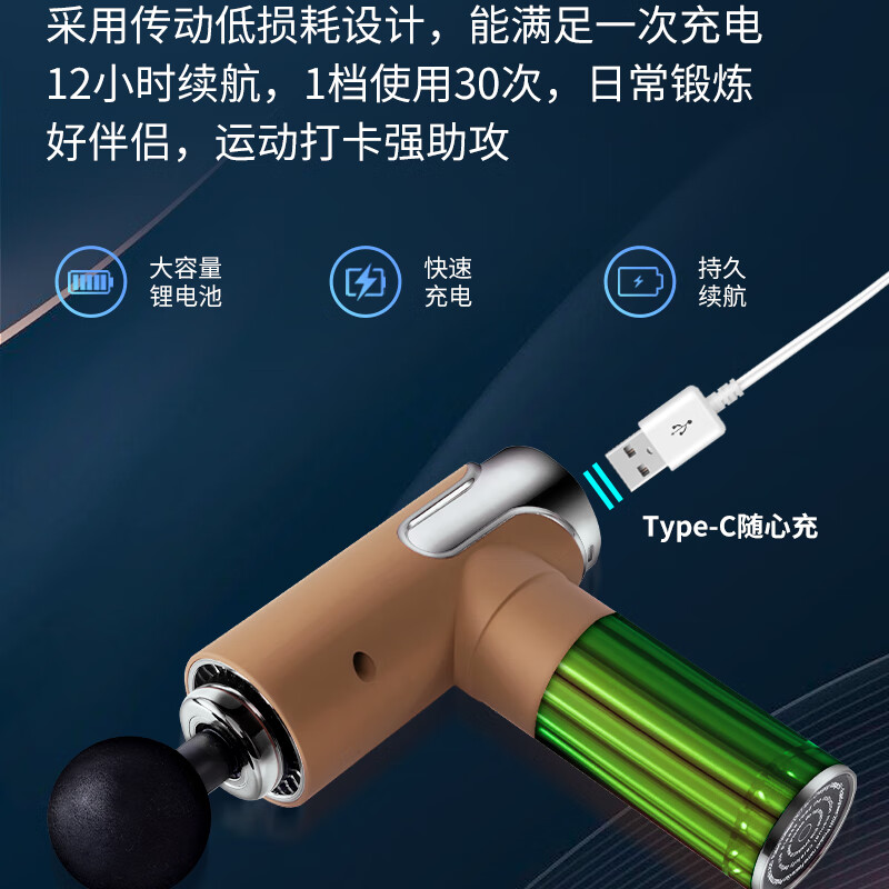 志高 筋膜枪按摩器颈膜枪肌肉按摩仪器肌膜枪颈椎肩颈腿部腰部按摩枪按摩棒锤家用健身肌肉放松仪器 小米棕高清大图