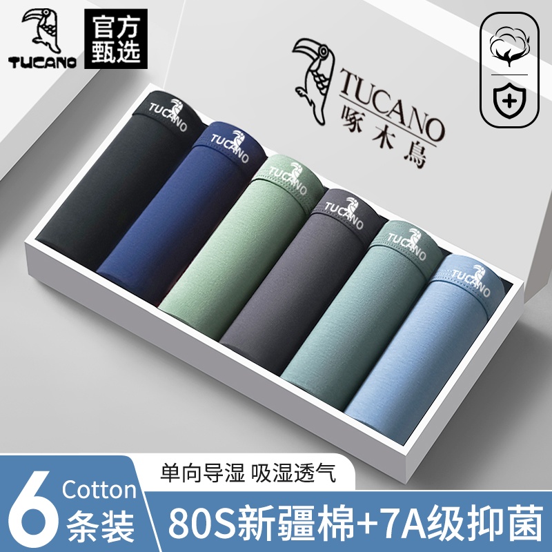 男士内裤纯棉男生2025新款舒适抗菌男式四角短裤大码宽松平角码男高清大图