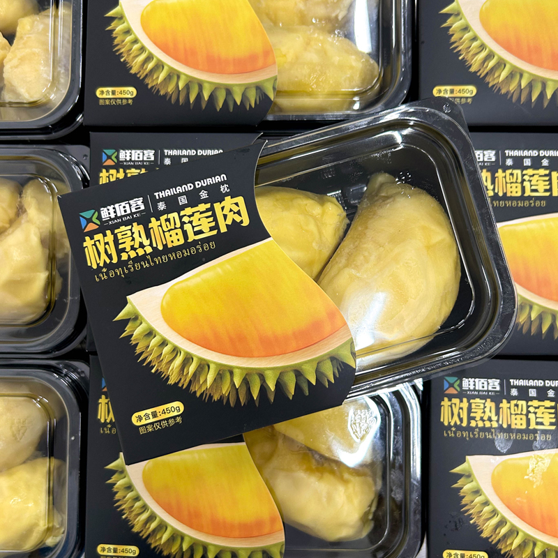 [鲜佰客]顺丰速运 泰国金枕头榴莲肉 1盒 450g 冷冻果肉新鲜冰冻带核速冻进口树熟高清大图