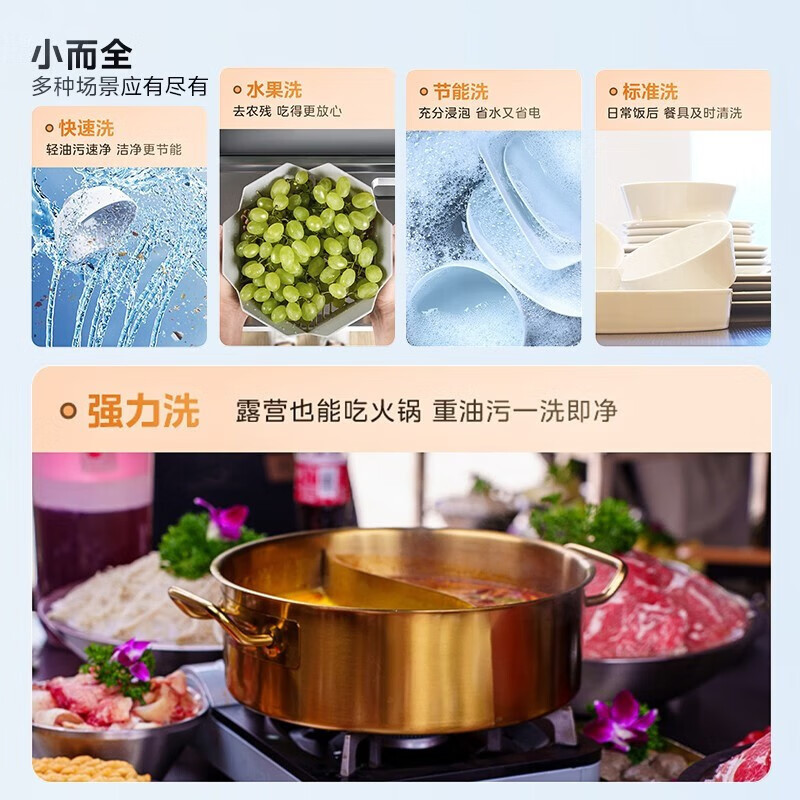 美的(Midea)洗碗机台式M10Pro 新升级85°热风烘干 高温除菌 双层碗篮 海鲜水果洗 家用小尺寸免安装