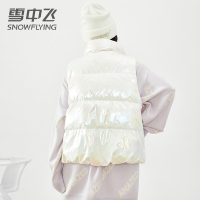 【券后319】雪中飞2020秋新款时尚百搭潮酷亮面立领保暖羽绒马甲女