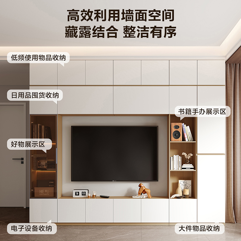 全友家私家居简约落地电视柜背景墙组合客厅家用小户型轻奢高清大图