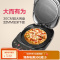 九阳电饼铛档家用双面加热烙煎饼机锅加深加大款可拆洗蛋卷机 紫红色