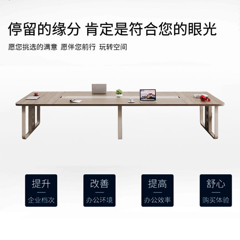 豫龙都会议桌 4.5m 张高清大图