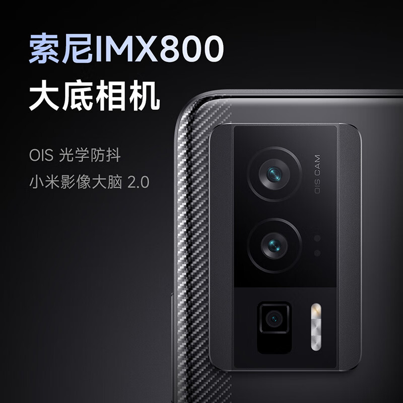 小米手机Redmi K60Pro幽芒12GB+512GB