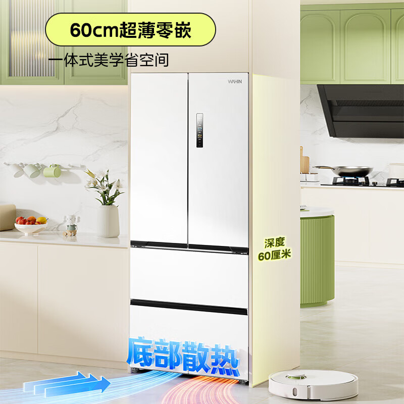 [官方正品]华凌547美的出品 521升超薄零嵌入法式多门一级能效双系统不串味变频冰箱HR-547WUFPZ白月光