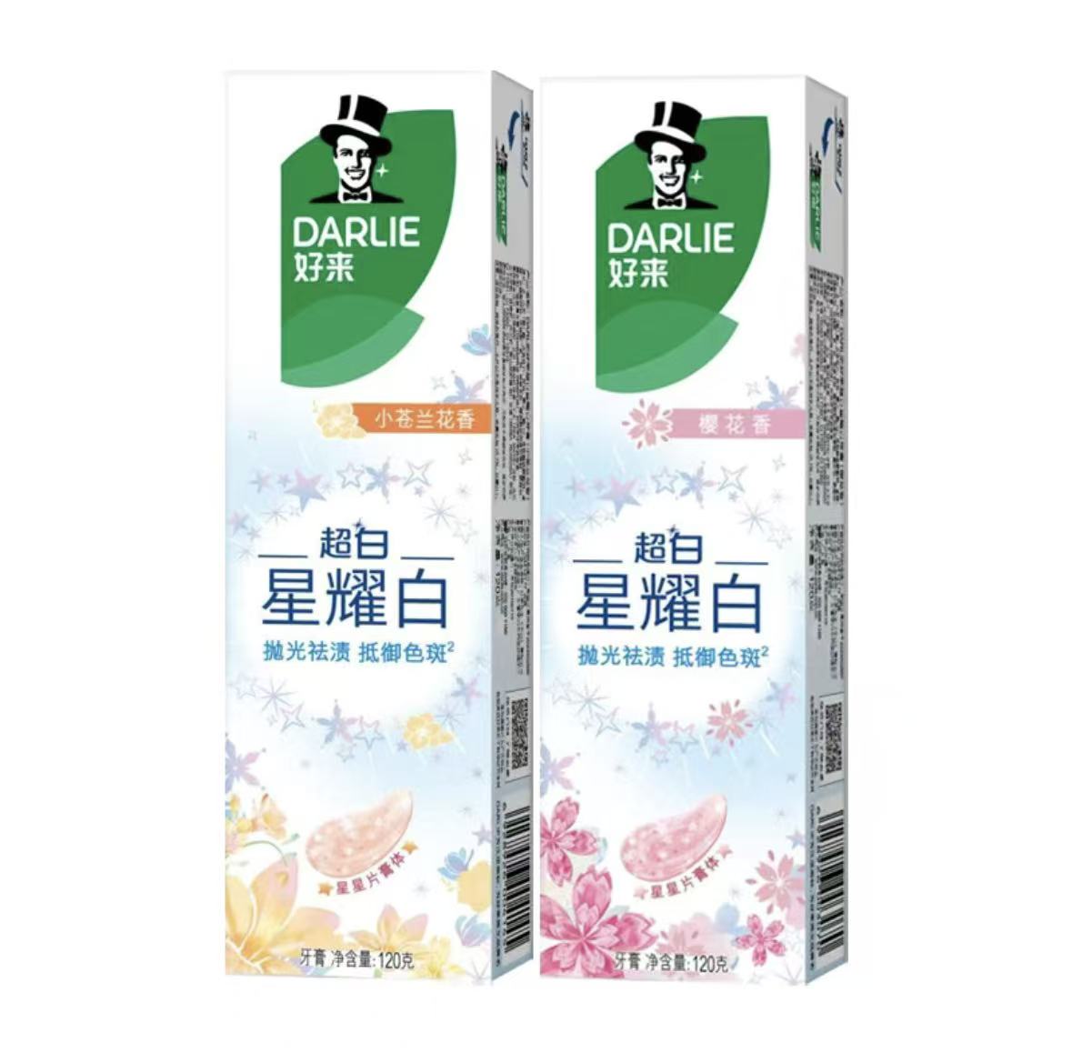 DARLIE好来牙膏星耀白120g*2支 牙膏去黄去渍樱花香+小苍兰120g高清大图