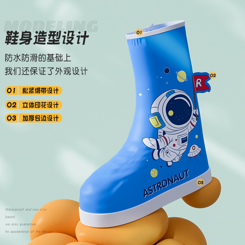 正雨儿童防水防沙防雨鞋套男女童防滑加厚耐磨雨靴小学生上学雨天9063高清大图