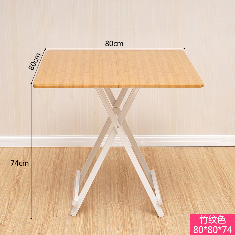 玺晴折叠桌餐桌家用小方桌可折叠吃饭桌户外便携摆摊桌宿舍简易小桌子