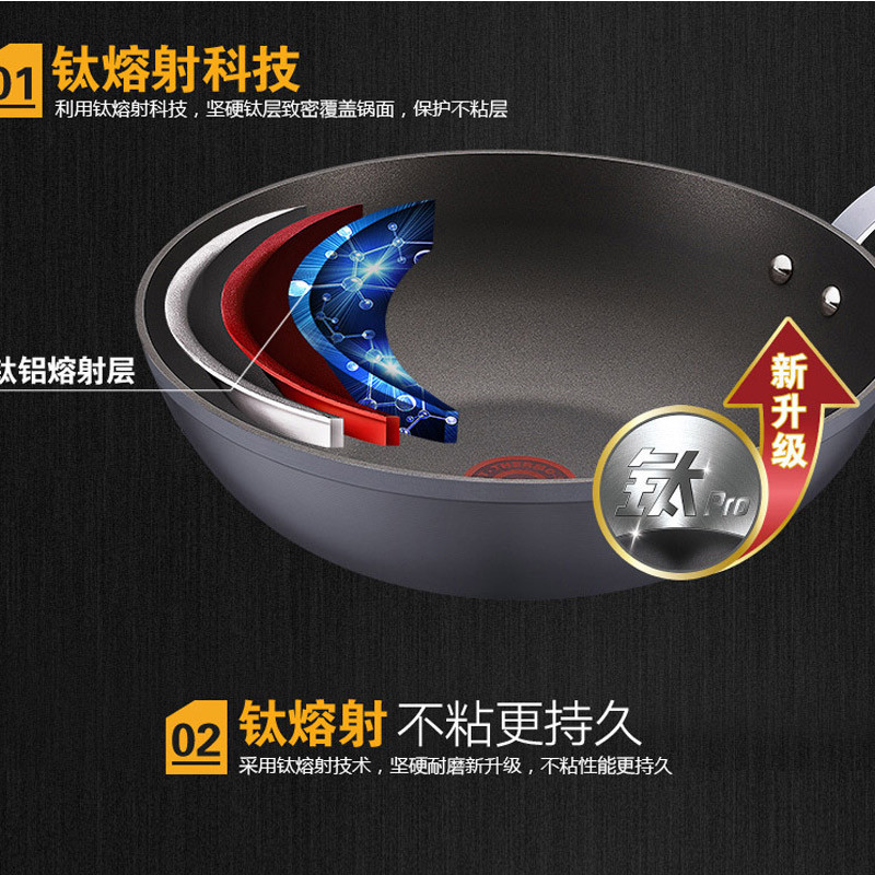 苏泊尔（SUPOR）火红点钛Pro无油烟炒锅家用炒菜锅正品可立盖32公分 PC32H2无油烟炒锅 送护锅铲高清大图