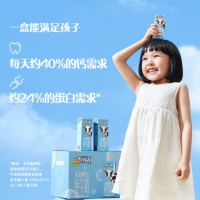 认养一头牛A2儿童奶200ml*10盒*2箱 白桃燕麦PET酸牛奶200g*10盒*1箱组合装 纯奶酸奶全家美味同享