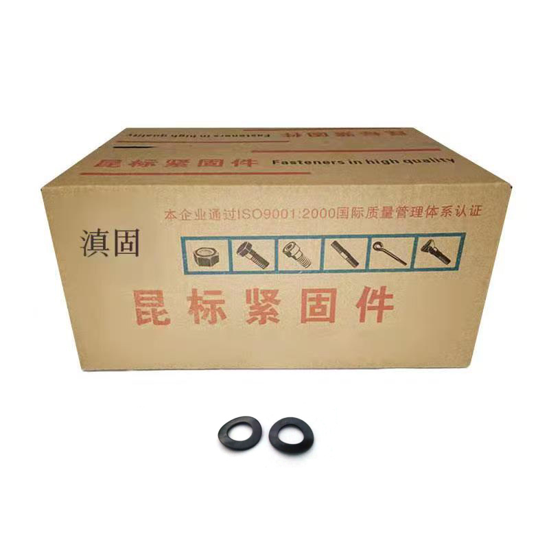滇固 波形垫圈 16mm 个高清大图
