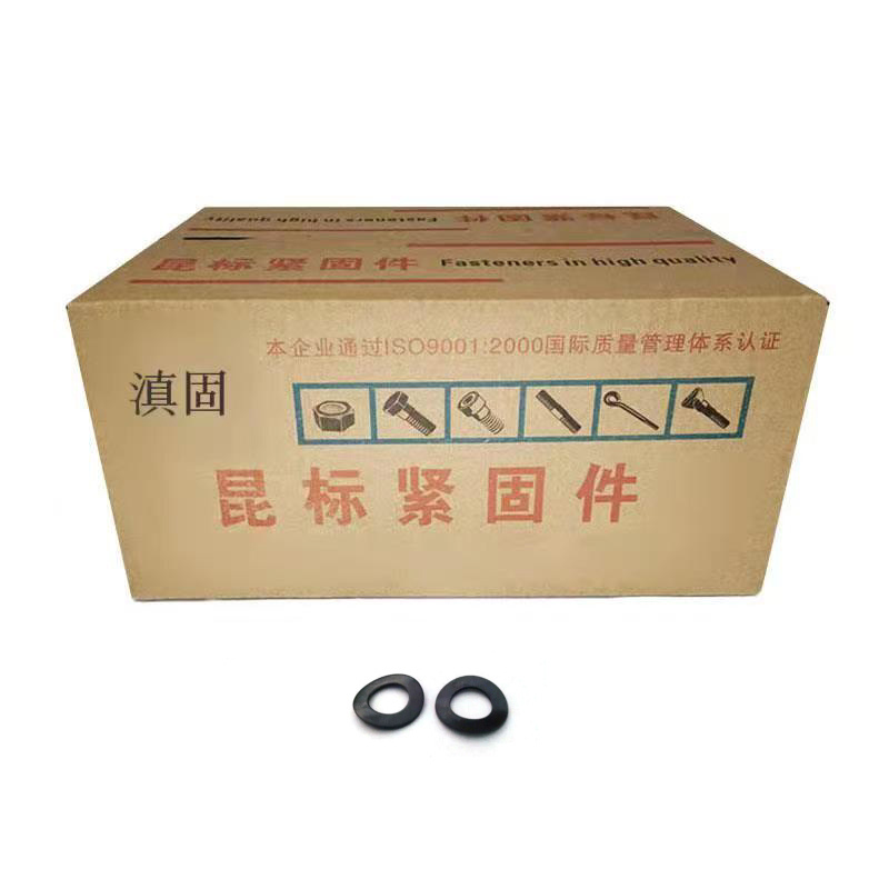 滇固 波形垫圈 16mm 个