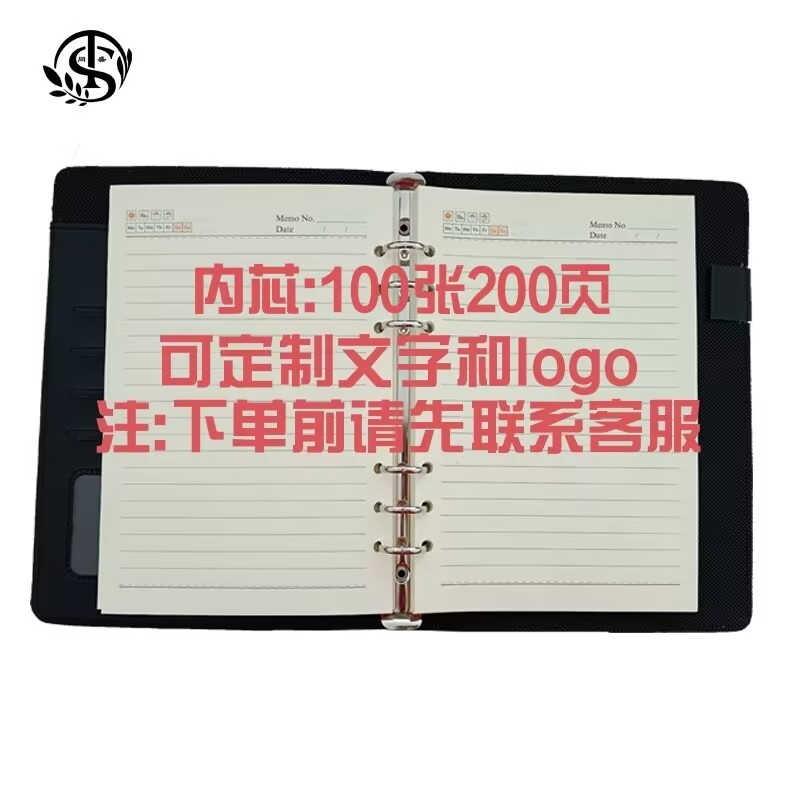 同盛 职工学习笔记定制 32开 本高清大图