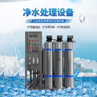 奥克斯(AUX)4T不锈钢商用工业级反渗透净水处理设备饮水机大型加热直饮净水一体机公司学校办公室多人
