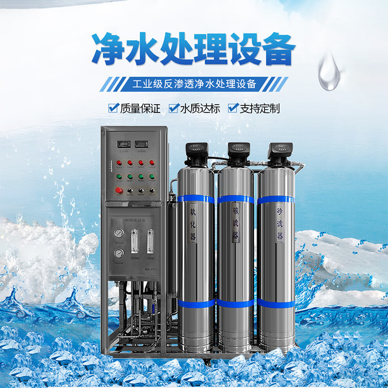 奥克斯(AUX)4T不锈钢商用工业级反渗透净水处理设备饮水机大型加热直饮净水一体机公司学校办公室多人