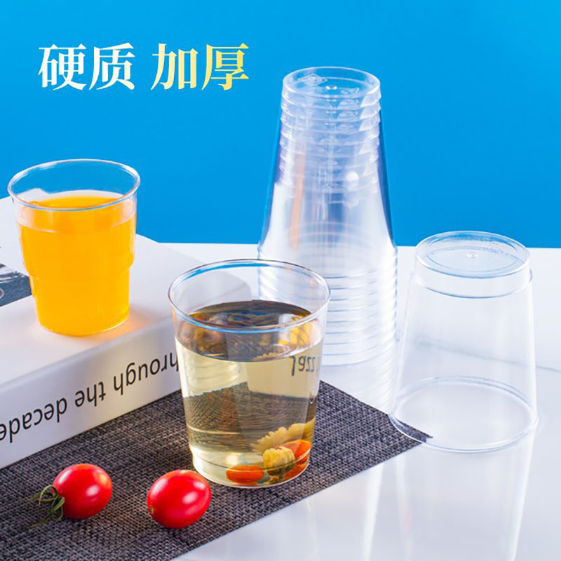 Cenyye 一次性加厚硬塑料杯航空杯 300ml 20个/包 5包装高清大图