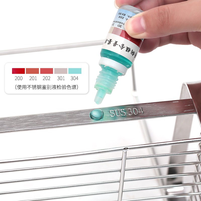 厨房不锈钢置物架免打孔收纳架抹布挂架水沥水架家用水龙头挂篮收纳层架 三维工匠高清大图