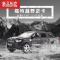 真智力合金仿卡福特F350汽车模型越野车模跑车大脚玩具车小汽车男孩