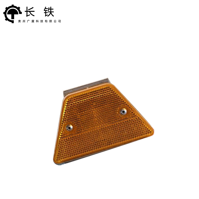长铁 梯形轮廓标 110*70*50mm 个高清大图