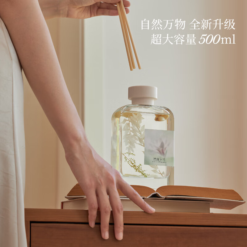 宋朝自然万物系列无火香薰500ml(银色月光)高清大图