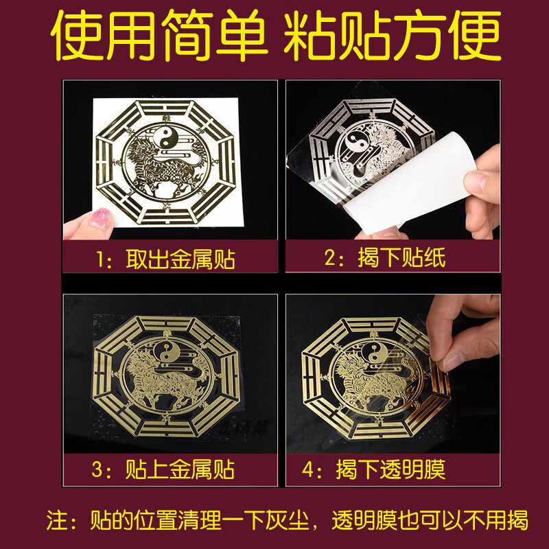 办公位靠窗对墙角化解办公室横梁压顶工位背有靠山泰山石隐形摆件高清大图