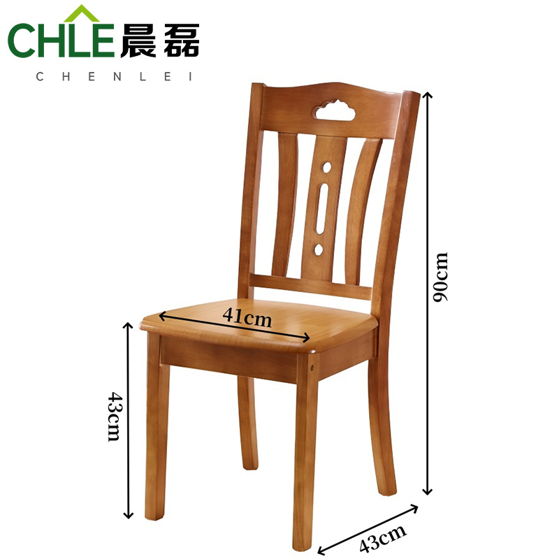 晨磊 餐椅 茶色41*43*90cm 把高清大图