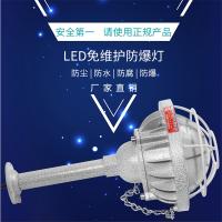 悦色150瓦led防爆灯 YMF-T 220V 单位：个