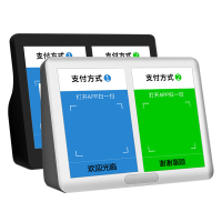微信收钱提示音响支付宝到账语音播报器收款提醒神器Q15蓝牙音箱蓝牙4.1大声喇叭收款宝塑料凯辛kaixin白色