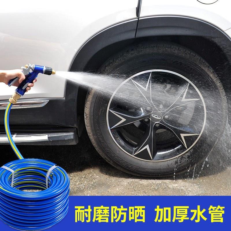 家用高压水管洗车水枪专用防冻防爆软管 浇花家用软管4分管塑料管