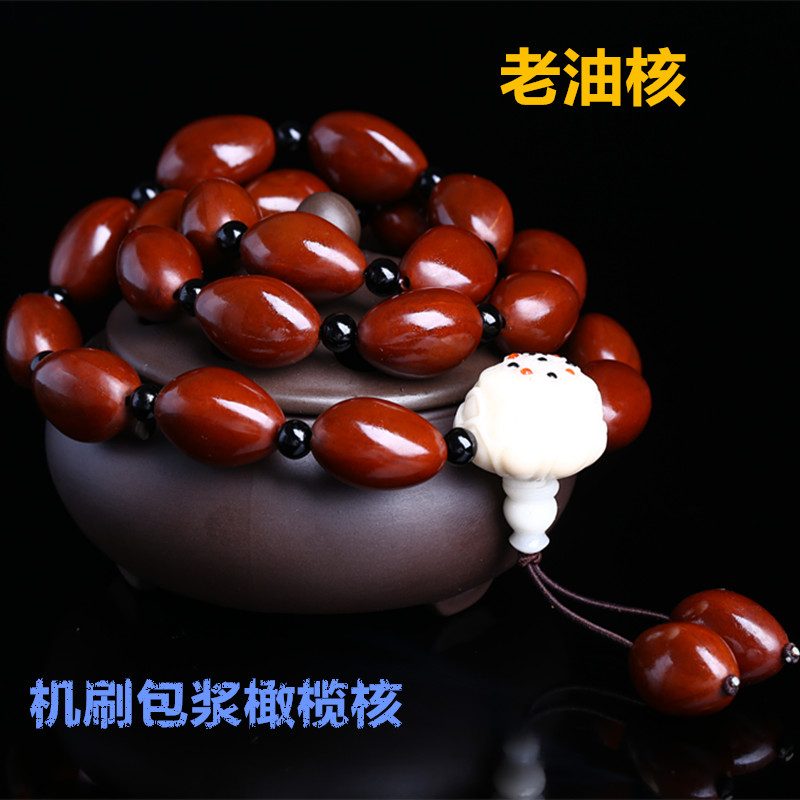 正宗橄榄核车挂手提珠机刷包浆老油核搭配莲花菩提根三通独家设计送女朋友老婆情人节七夕生日礼物