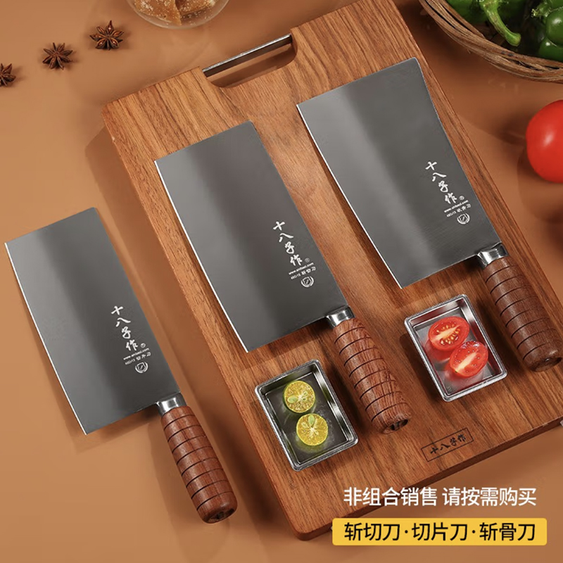 十八子作 鸣刃斩切刀 SL2119-AB高清大图