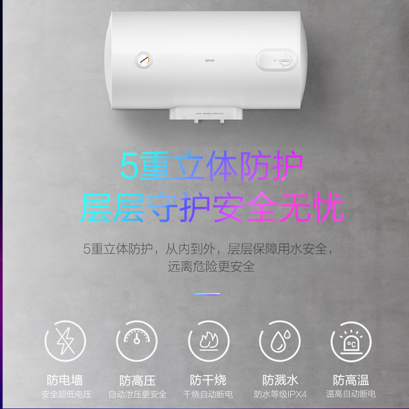 WAHIN华凌 60升家用 电热水器F60-20WA1 电热水器 极地白 机械 2000W速热 加长防电墙