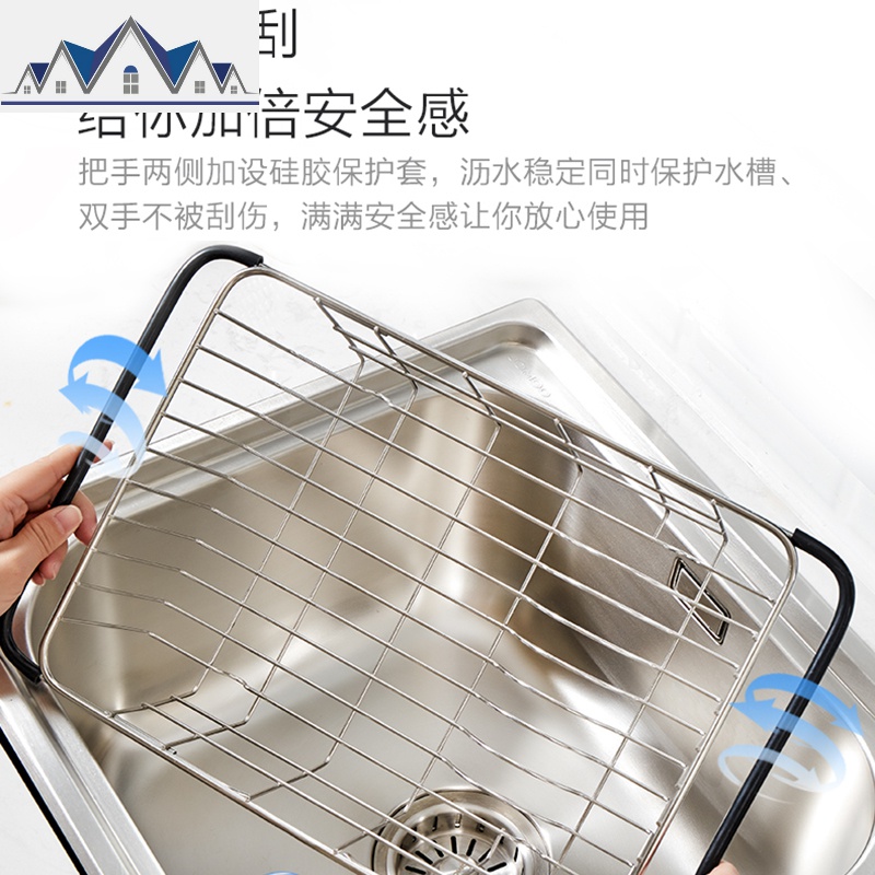304不锈钢厨房水水池洗菜盆洗碗池滤水篮伸缩沥水架筐94040 三维工匠收纳层架高清大图