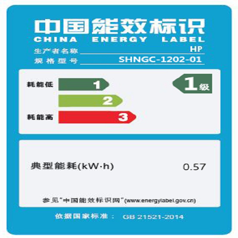 惠普(HP)打印机 M126nw黑白无线激光一体机 打印复印扫描三合一 套餐二
