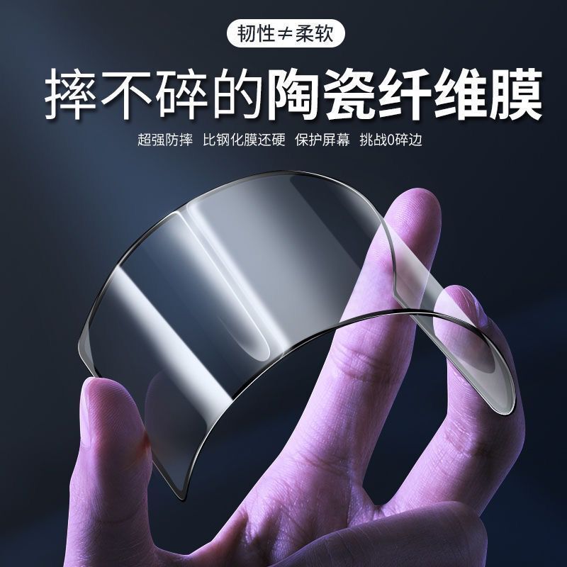 小米10pro陶瓷钢化膜米10至尊纪念版手机膜10s全屏原装防摔保护膜 小米 10 水凝高清[软膜 保护没有陶瓷好]2片