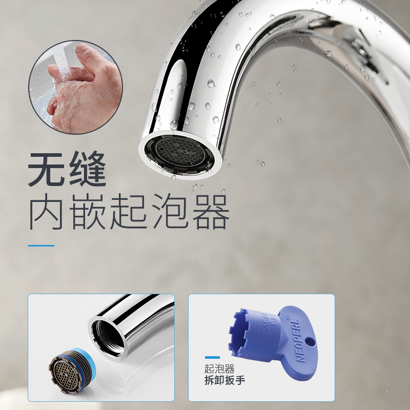 科勒旗下品牌卡丽面盆冷热高抛全铜卫浴台盆洗脸盆卫生间水龙头21698T-CP