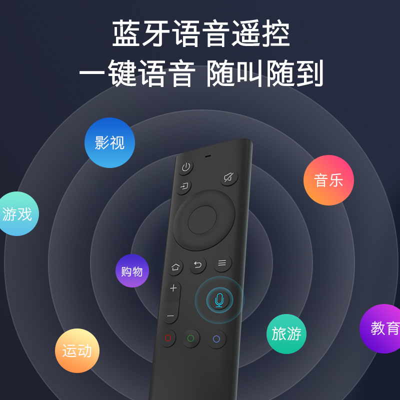 创维(SKYWORTH)50M2 50英寸4K超清液晶电视机 2+16GB存储