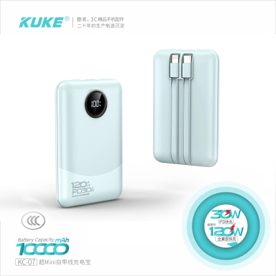 酷客移动电源KC07