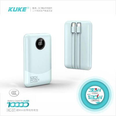 【国家认证3c充电宝】酷客&苏宁宜品 超薄全兼容超级快充移动电源(10000mAh)充电宝(可上飞机)