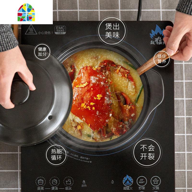 砂锅电磁炉专用煲汤沙锅炖锅陶瓷火锅明火两用家用大沙锅瓦煲石锅 FENGHOU 2.3L电磁炉款(适2-3人)高清大图