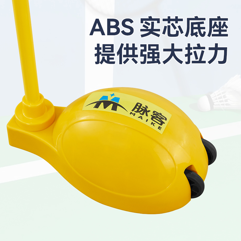 脉客羽毛球网柱MKYZ-100ABS高清大图