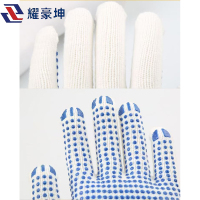 耀豪坤 点珠手套 棉线手套战术手套 SF99/双